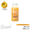 Wow コールドプレスジュース Wow Orchard コールドプレスオーチャード オレンジ(215ml/1本入 単品)