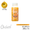 Wow Orchard コールドプレスオーチャード マンダリンオレンジ(215ml/1本入 単品)
