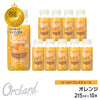 Wow コールドプレスオーチャード オレンジ果汁 (215ml/10本入)