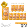 Wow コールドプレスオーチャード マンダリンオレンジ果汁 (215ml/10本入)