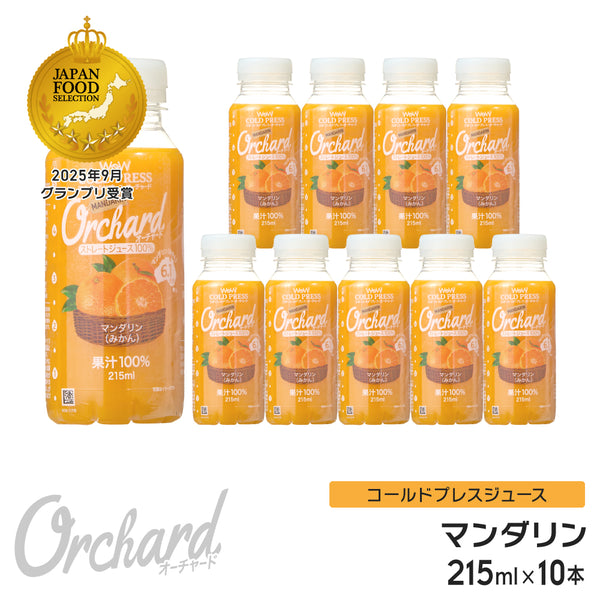 Wow コールドプレスオーチャード マンダリンオレンジ果汁 (215ml/10本入)