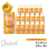 Wow コールドプレスオーチャード マンダリンオレンジ果汁 (215ml/18本入)