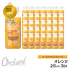 Wow コールドプレスオーチャード オレンジ果汁 (215ml/36本入)