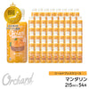 Wow コールドプレスオーチャード マンダリンオレンジ果汁 (215ml/54本入)