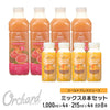 Wow コールドプレスオーチャード ピンクグレープフルーツ(1000ml)・オレンジ(215ml)ミックスセット (各4本入) - Wow - food.jp
