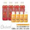 Wow コールドプレスオーチャード ブラッドオレンジ(1000ml)・オレンジ(215ml)ミックスセット (各4本入) - Wow - food.jp