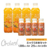 Wow コールドプレスオーチャード オレンジ(1000ml)・ブラッドオレンジ(215ml)ミックスセット (各4本入) - Wow - food.jp