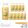 Wow コールドプレスオーチャード アップル果汁 (215ml/10本入) - Wow - food.jp