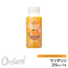コールドプレスジュース Wow cold press orchard コールドプレスオーチャード 5種類から1つ選べる5本セット (215ml/5本入) 100% ジュース オレンジ アップル ブラッドオレンジ ピンクグレープフルーツ マンダリン - Wow - food.jp