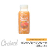コールドプレスジュース Wow cold press orchard コールドプレスオーチャード 5種類から1つ選べる5本セット (215ml/5本入) 100% ジュース オレンジ アップル ブラッドオレンジ ピンクグレープフルーツ マンダリン - Wow - food.jp