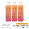 Wow Orchard コールドプレスオーチャード ピンクグレープフルーツ(1000ml/3本入) - Wow - food.jp