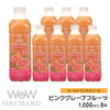 Wow Orchard コールドプレスオーチャード ピンクグレープフルーツ(1000ml/8本入) - Wow - food.jp