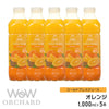 Wow コールドプレスジュース Wow Orchard コールドプレスオーチャード オレンジ(1000ml/5本入) - Wow - food.jp