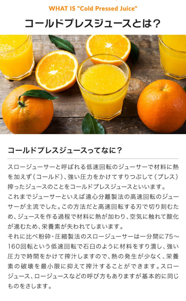 Wow コールドプレスオーチャード ピンクグレープフルーツ果汁 (215ml/36本入) - Wow-food.jp