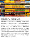 Wow コールドプレスオーチャード ピンクグレープフルーツ果汁 (215ml/36本入) - Wow-food.jp