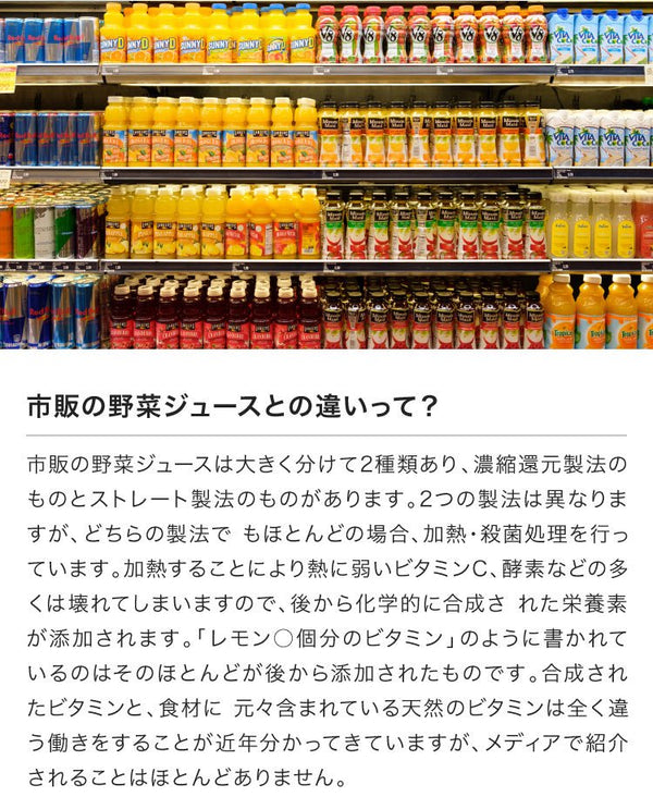 Wow コールドプレスオーチャード ピンクグレープフルーツ果汁 (215ml/36本入) - Wow-food.jp