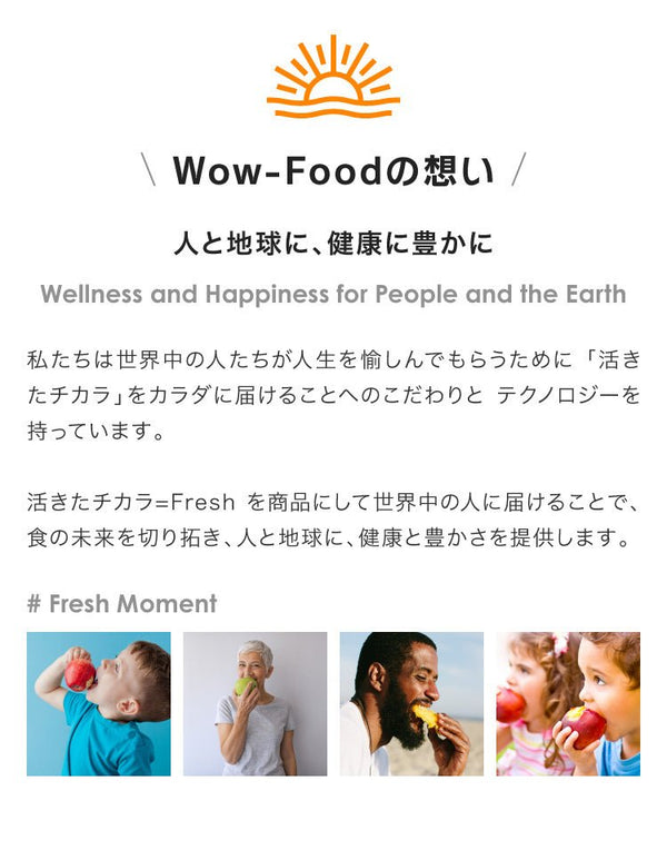 Wow コールドプレスオーチャード ピンクグレープフルーツ果汁 (215ml/36本入) - Wow-food.jp