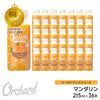 Wow コールドプレスオーチャード　マンダリンオレンジ果汁 (215ml) 36本