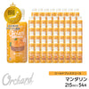 Wow コールドプレスオーチャード　マンダリンオレンジ果汁 (215ml) 54本
