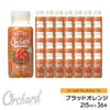 Wow コールドプレスオーチャード　ブラッドオレンジ果汁 (215ml/36本入) - Wow - food.jp