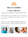 ギフトセット Wow cold press orchard 4種類9本セット (1,000ml/1本入 215ml/8本入) - Wow - food.jp