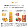 ギフトセット Wow cold press orchard 4種類9本セット (1,000ml/1本入 215ml/8本入) - Wow - food.jp