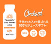 ギフトセット Wow cold press orchard 4種類9本セット (1,000ml/1本入 215ml/8本入) - Wow - food.jp