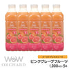 Wow Orchard コールドプレスオーチャード　ピンクグレープフルーツ(1000ml/5本入) - Wow - food.jp