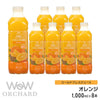 Wow コールドプレスジュース Wow Orchard コールドプレスオーチャード　オレンジ(1000ml/8本入) - Wow - food.jp