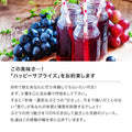 Wow ホールフルーツ 赤ぶどう (215ml/10本入) - Wow-food.jp