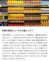 Wow コールドプレスオーチャード　ブラッドオレンジ果汁 (215ml/18本入) - Wow-food.jp