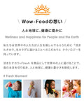 Wow コールドプレスオーチャード　オレンジ果汁 (215ml/18本入) - Wow-food.jp