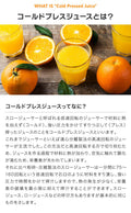 Wow コールドプレスオーチャード　アップル果汁 (215ml/18本入) - Wow-food.jp