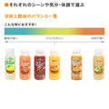 Wow コールドプレスオーチャード　マンダリンオレンジ果汁 (215ml/18本入) - Wow-food.jp