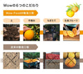 Wow コールドプレスオーチャード　アップル果汁 (215ml/36本入) - Wow-food.jp