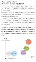 Wow Orchard コールドプレスオーチャード　ピンクグレープフルーツ(1000ml/8本入) - Wow-food.jp