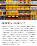 Wow コールドプレスジュース Wow Orchard コールドプレスオーチャード　ブラッドオレンジ(1000ml/8本入) - Wow-food.jp